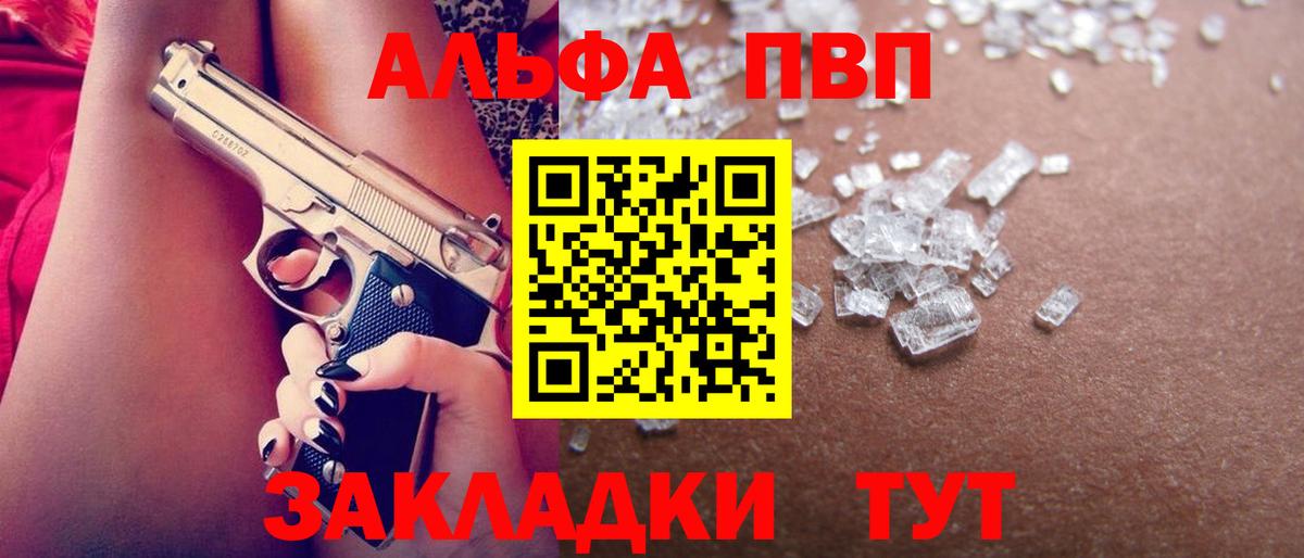 APVP СК КРИС Салехард