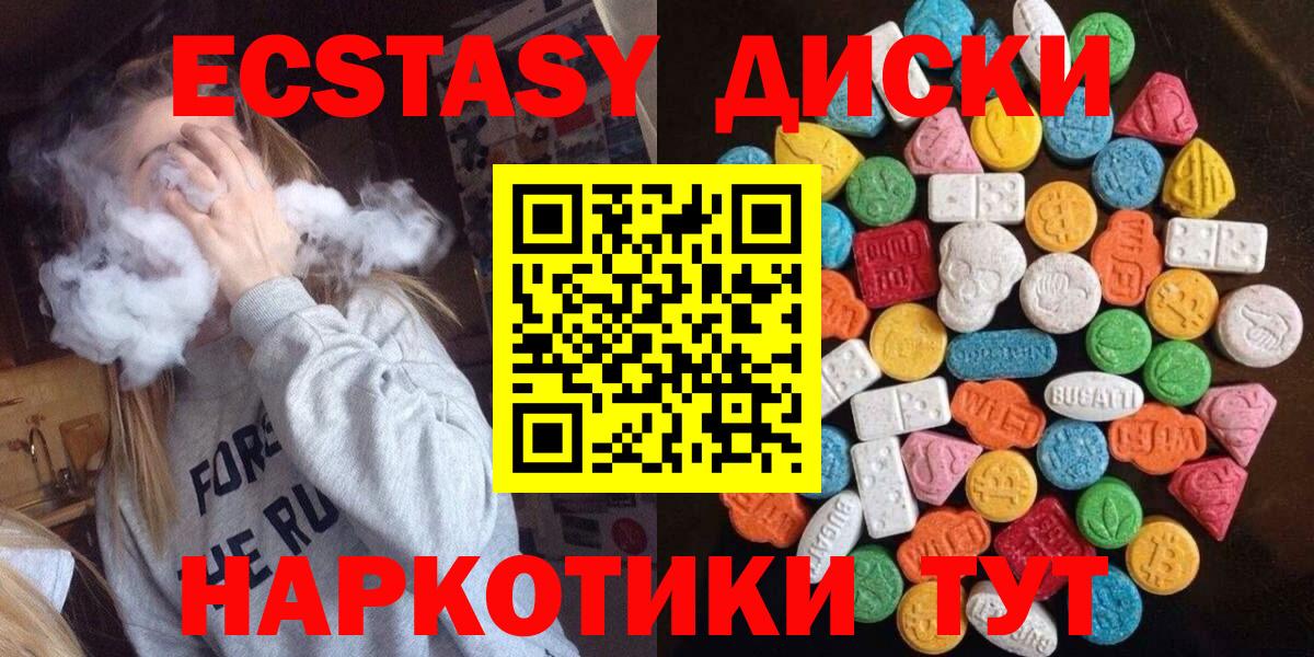 дарк нет состав  Экстази XTC  Вход с VPN  Ecstasy XTC  Салехард 