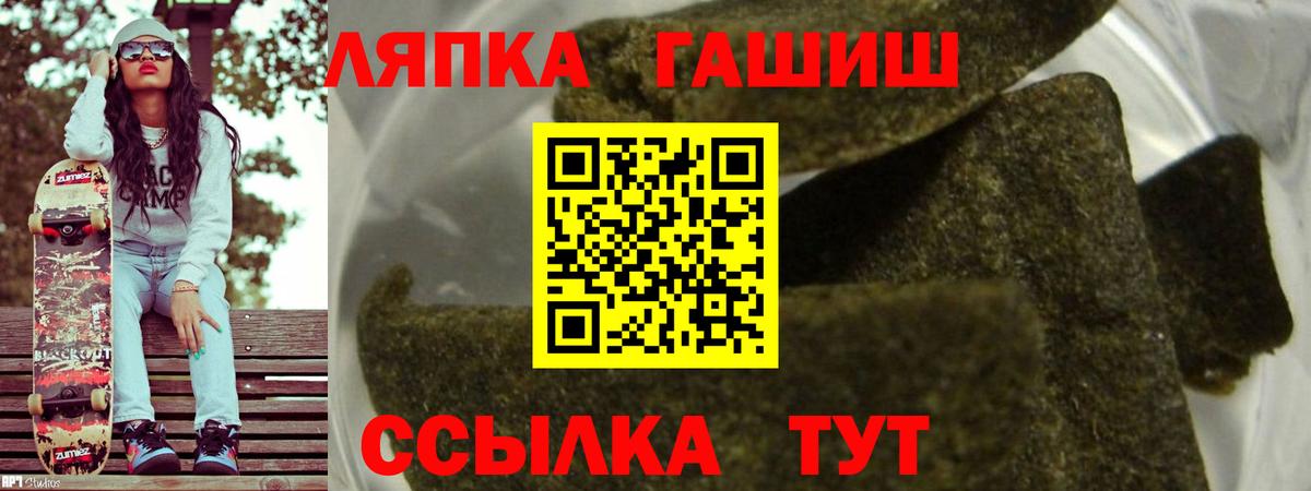Салехард  ГАШ  Гашиш 40% ТГК  Вход с VPN  Гашиш AMNESIA HAZE 