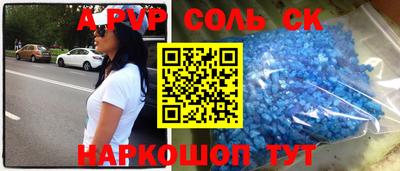 трава Бузулук