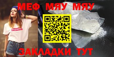 трава Бузулук