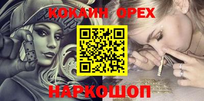 трава Бузулук