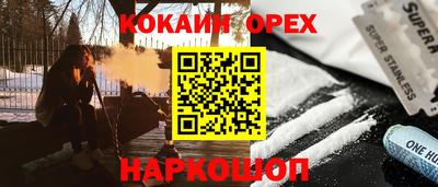 трава Бузулук