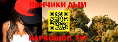 альфа пвп Будённовск