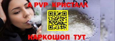 трава Бузулук