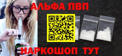 трава Бузулук