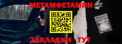трава Бузулук