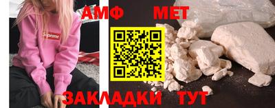 трава Бузулук