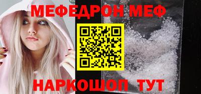 трава Бузулук