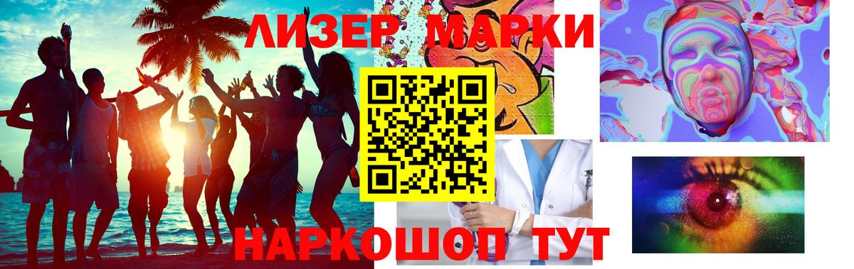 Лсд 25 экстази ecstasy  Вход с VPN  ЛСД экстази  Салехард 