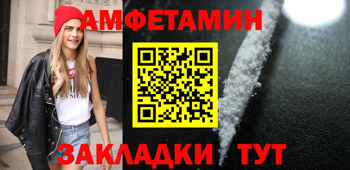 Первитин Methamphetamine  Первитин Methamphetamine  Салехард  МЕТАМФЕТАМИН  Вход с VPN 