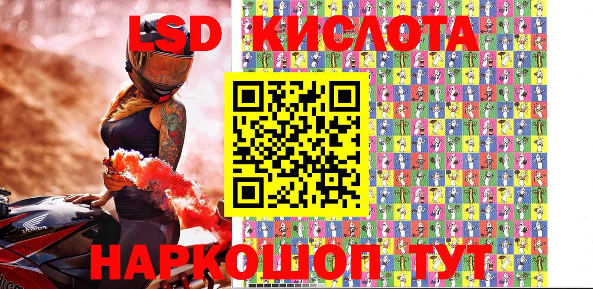 Марки 25I-NBOMe 1500мкг Салехард