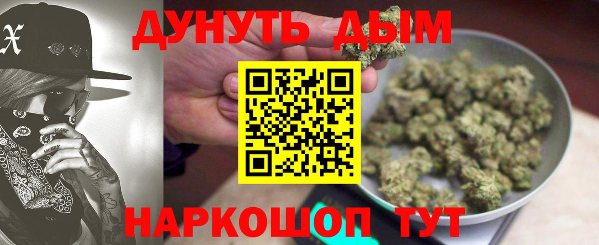 Канабис планчик  Вход с VPN  Салехард  Шишки марихуана планчик 